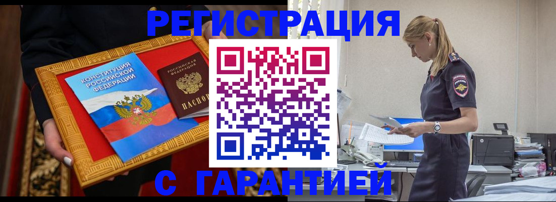 регистрация для школы в Рузе