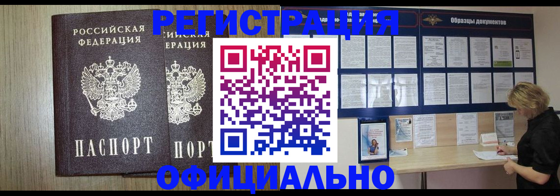 пропишу в квартире в Рузе